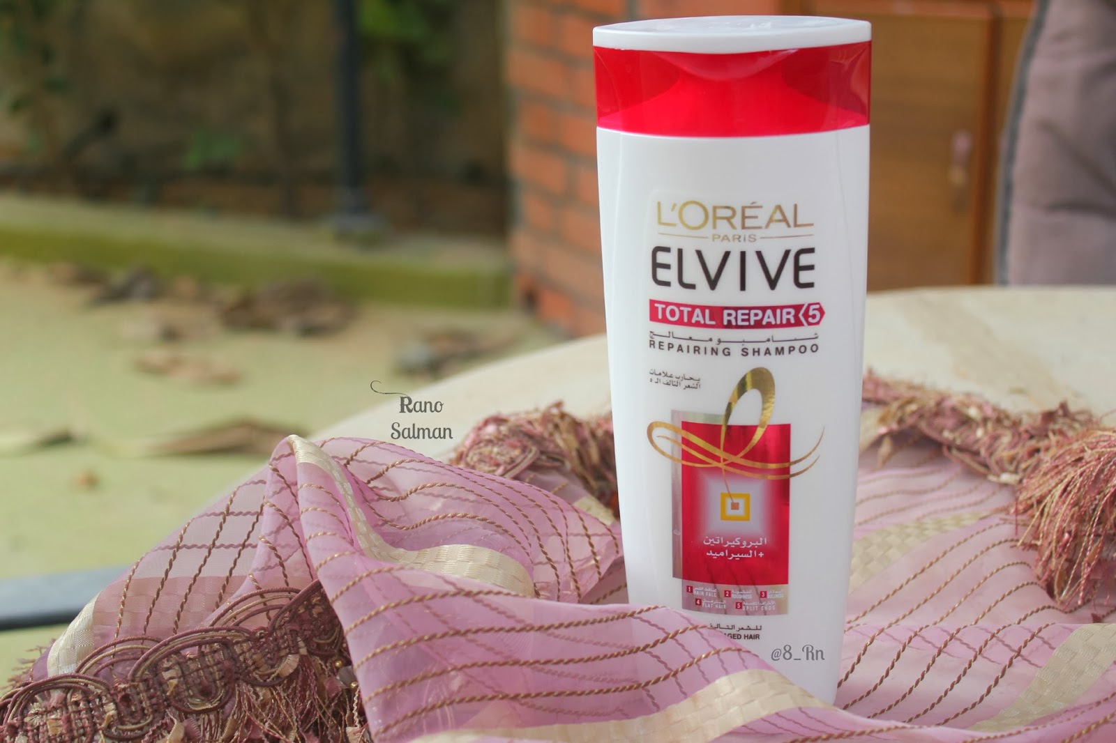 شامبو الفيف 5 علاج متكامل 200 مل الشفاء