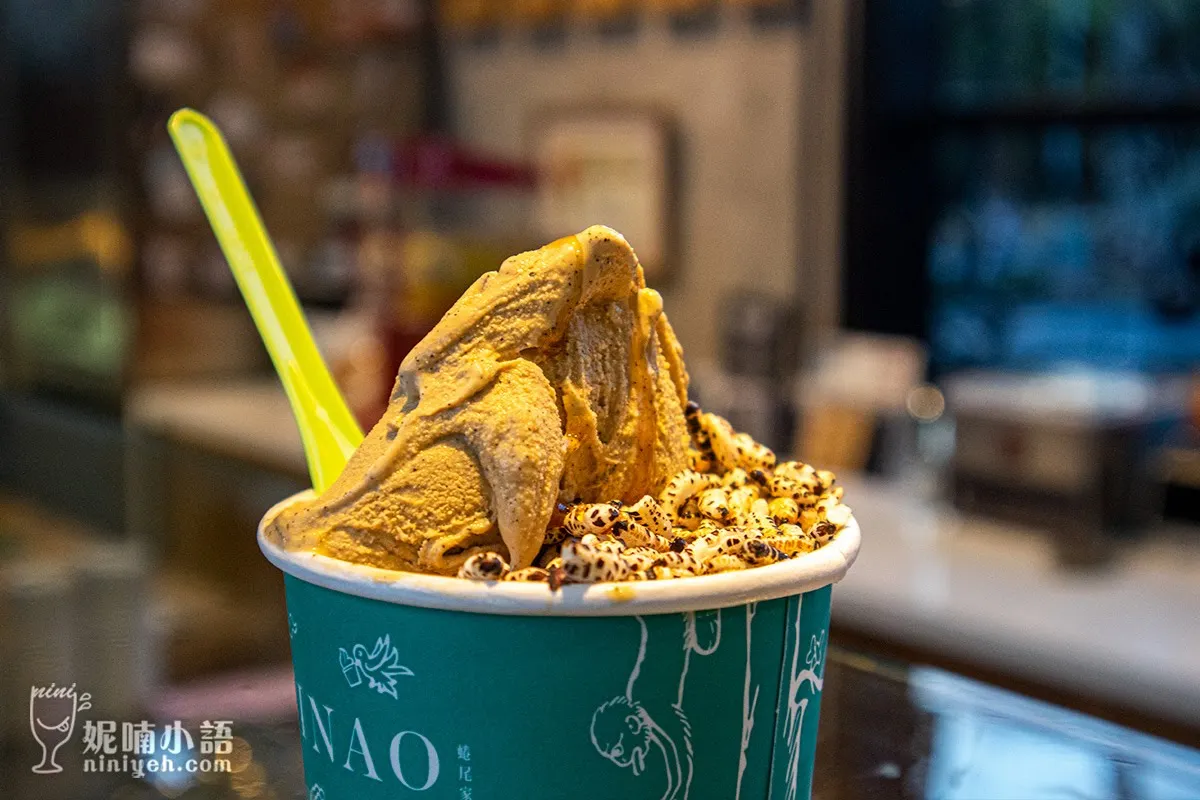 【台南安平美食】NINAO Gelato 蜷尾家經典冰淇淋。號稱台版哈根達斯