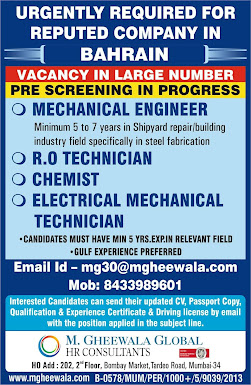 Gulf%2BJob%2BPaper%2B%252839%2529