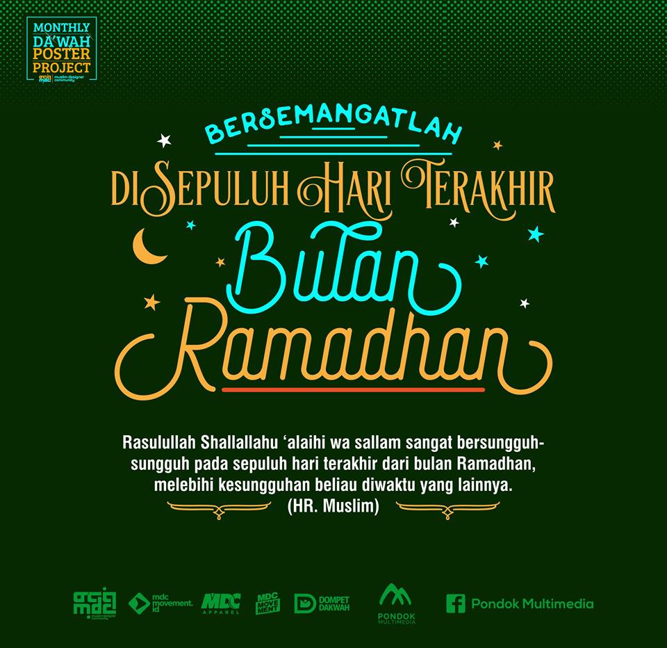 Gratis Download Desain Dakwah  Tema  Ramadhan