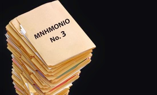 Ακμαίο το μνημόνιο σε επαρχία και ηλικιωμένους