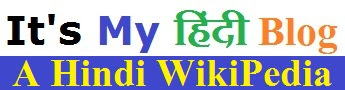 Best Hindi Blog Site in India - Place to Learn Hindi Wikis
