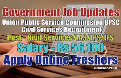 UPSC Recruitment 2021