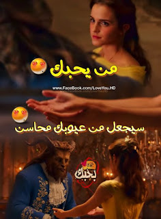 حب, عشق, غرام, صور حب 2020