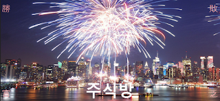 시장통 주식방 : 해외주식 미국주식 중국주식 러시아주식 시세전망 매매기법 투자전략 시장통 주식방 : 해외주식 미국주식 중국주식 러시아주식 시세전망 매매기법 투자전략