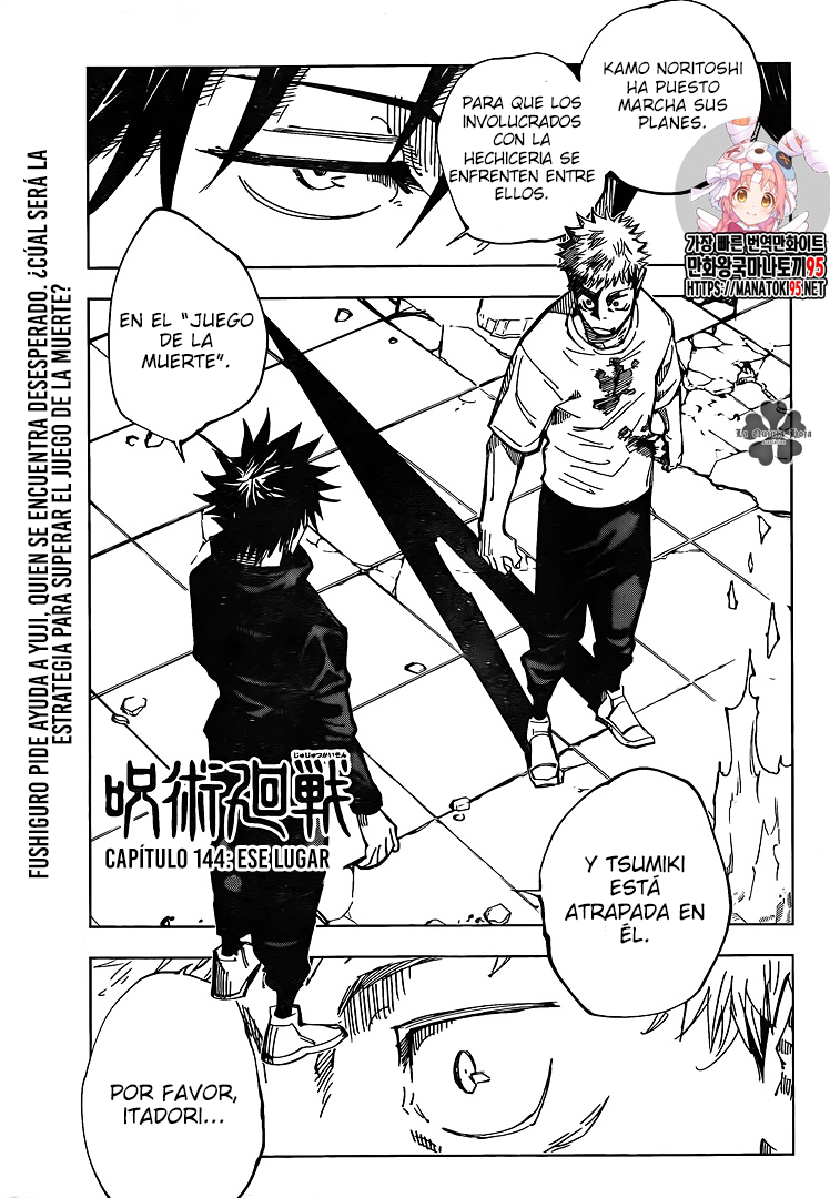 Jujutsu Kaisen: Chapter 144 - Page 2