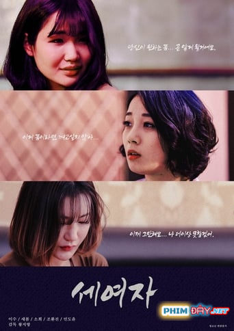 BA NGƯỜI PHỤ NỮ - Three Women (2020)