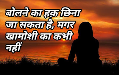 Sad shayari in Hindi Sad shayari in Hindi