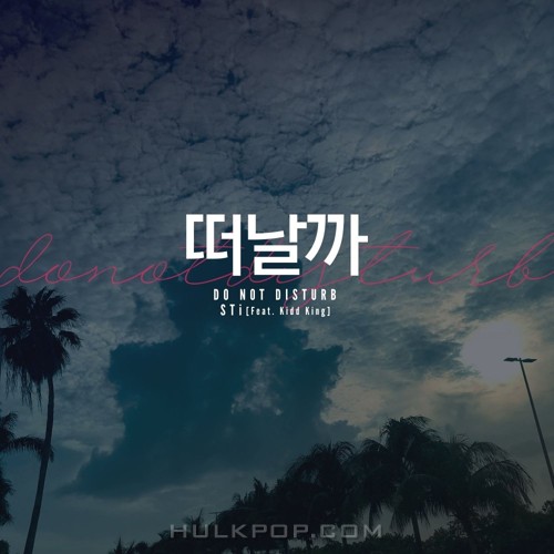 STi – Do Not Disturb (Feat. Kidd King) – Single