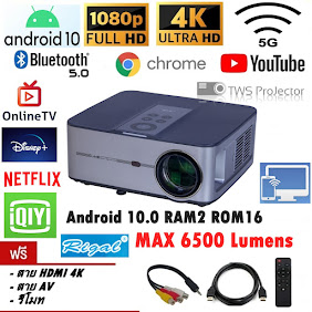 LED Projector Regal RD835 Android 10.0 Wifi FULL HD And Multiscreen 1920X1080 ,6500 Lumens 8,500 B