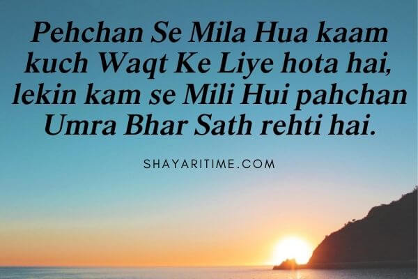 shayari