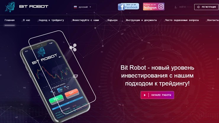 Черная пятница в проекте Bit Robot Черная пятница в Bit Robot