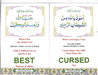 islamic prayer for exam success