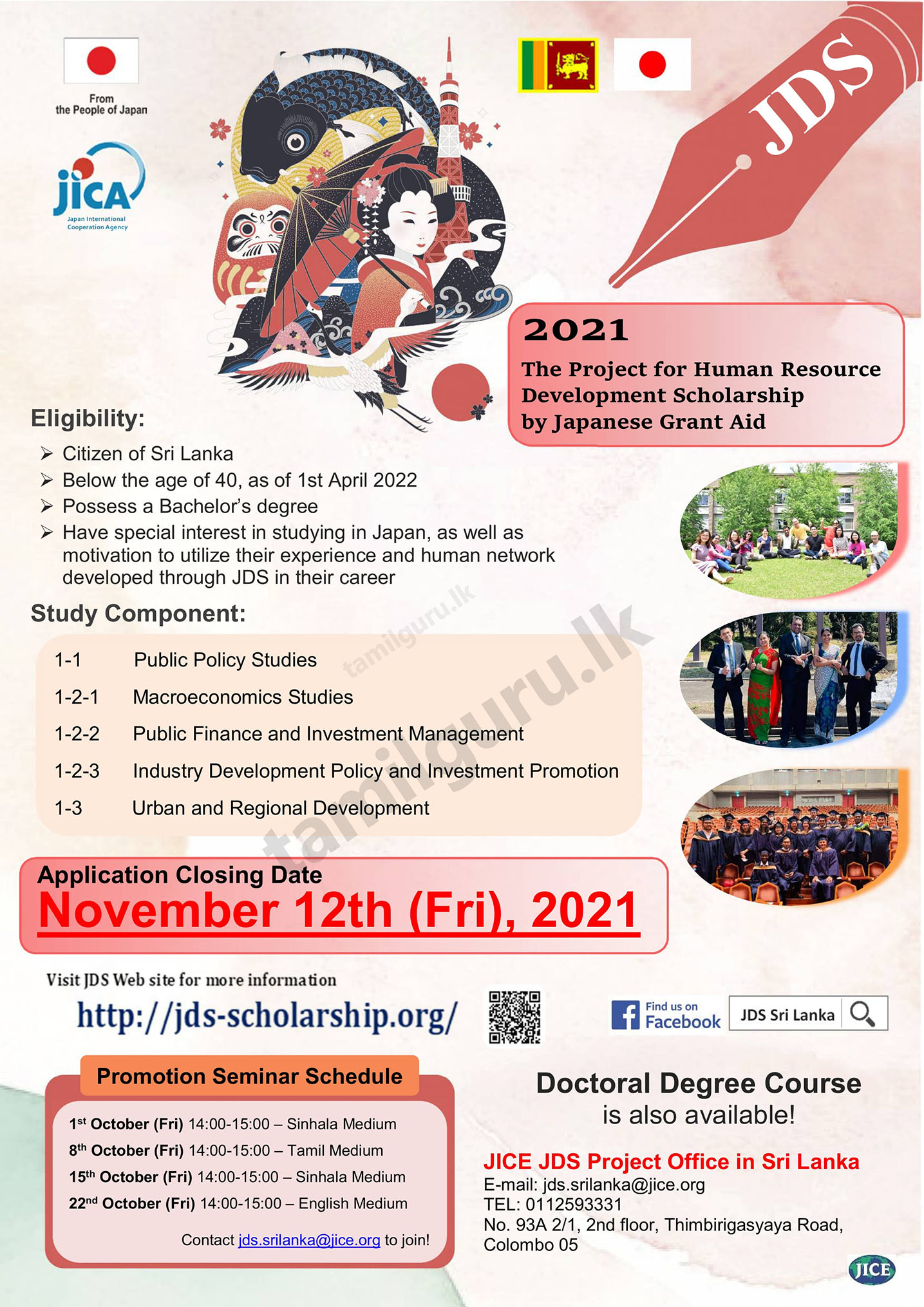 JDS 2021 - Scholarships in Japan for Sri Lankan Students