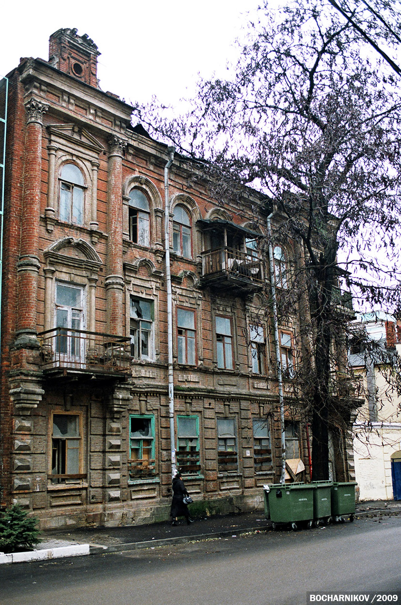 найти потерянное ростов