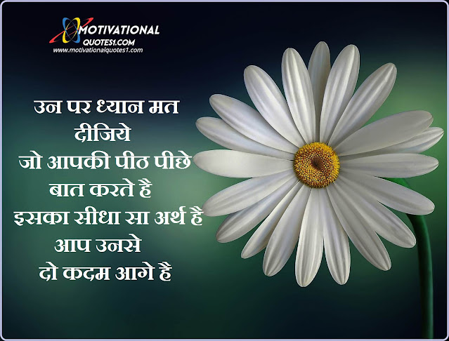 ''Good Morning In Hindi Images'' Good Morning In Hindi Images || गुड मॉर्निंग इन हिन्दी इमेज