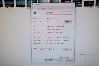 사진 용량 줄이기 포토스 케이프 그림판으로 이미지 사이즈 조절로 해결 7
