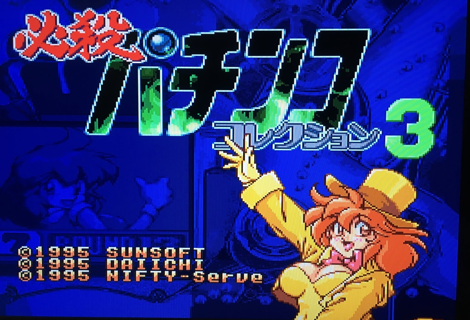 Japanese Video Game 3 japanese-video-game-3