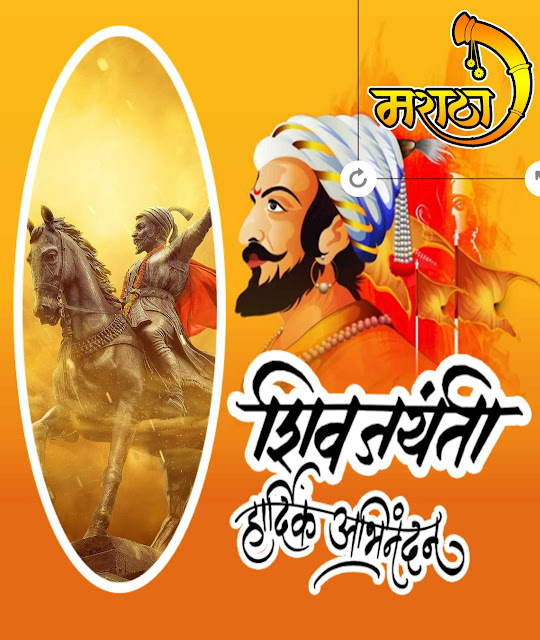 Shivaji Maharaj Images, Photos, Wallpaper Hd Collection Shivaji Maharaj Images, Photos, Wallpaper Hd Collection