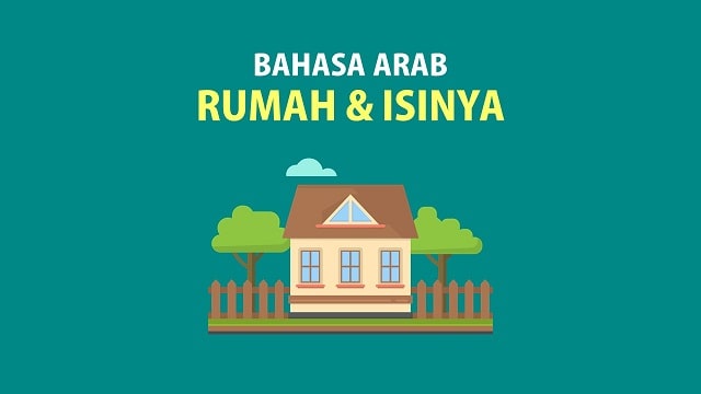 Pintu dalam bahasa arab