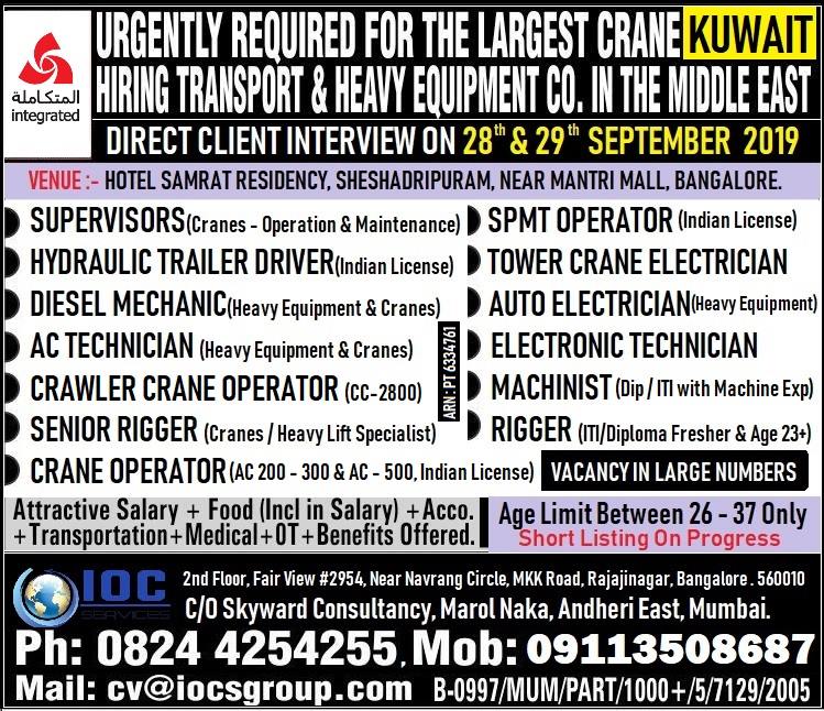KUWAIT JOBS : URGENTLY REQUIRED FOR A LEADING COMPANY IN KUWAIT