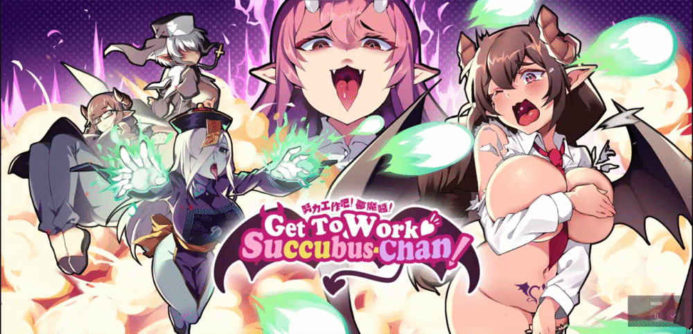 Get To Work, Succubus-Chan!