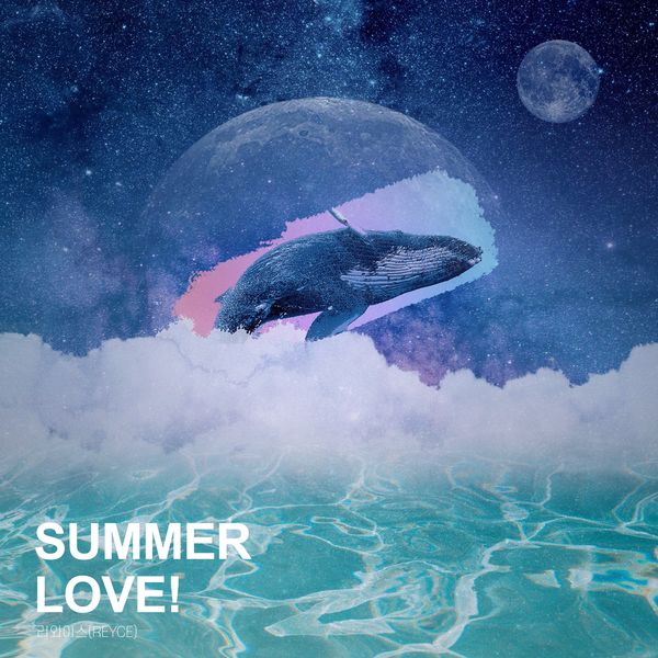 REYCE – SUMMER LOVE! – Single
