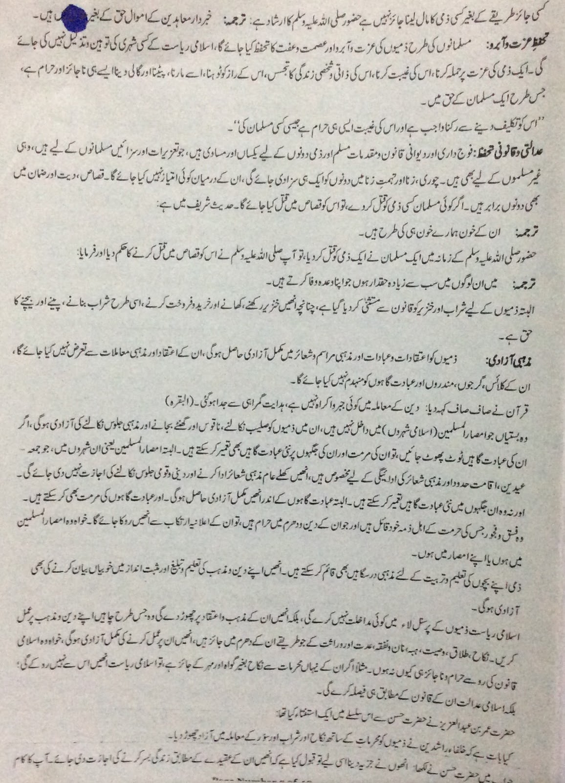 Aiou assignment question paper 2021 picture