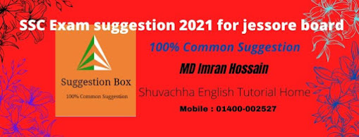 ssc exam suggestion 2021 for jessore board or all education board