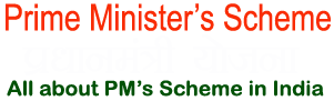 Prime Minister's Schemes प्रधानमंत्री योजना