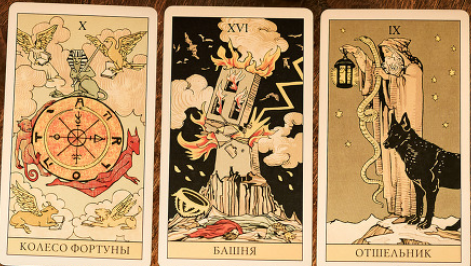 арт природа и отшельник. днд башня волшебника. грузия столп кацхи крепость. аркан башня марсельское таро. столп кацхи имеретия.