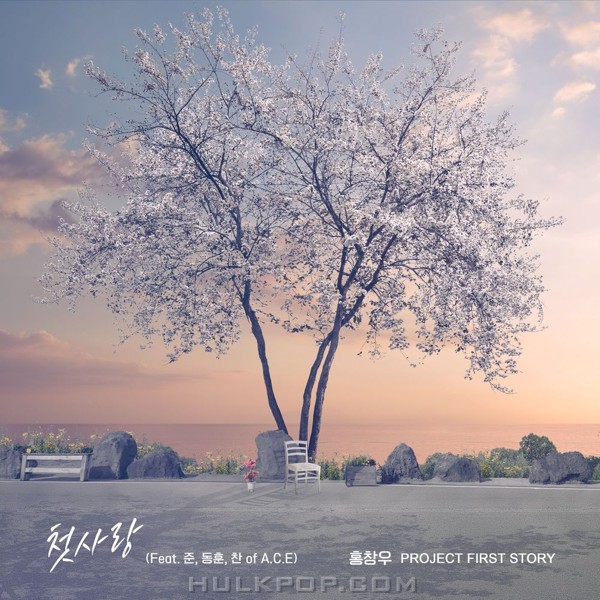 Hong Chang Woo – Hong Chang Woo Project First Story – Single