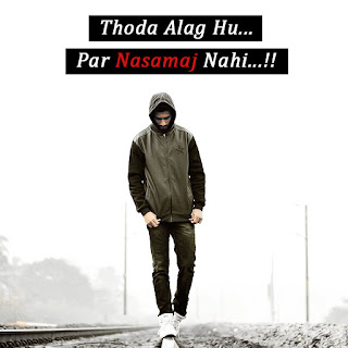 Featured image of post Single Boy Dp For Whatsapp Hd - 13:49 battle of the year recommended for you.