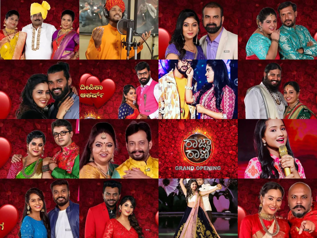 2021 Kannada Reality TV Show Raja Rani 2 Latest update, New Star Cast