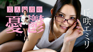 Emiri Okazaki Trouble of A Pretty Secretary