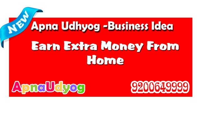Earn Extra Money From Home