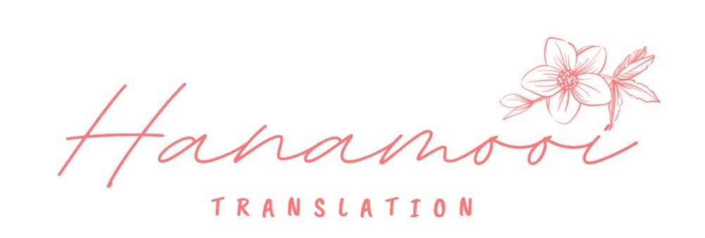 Hanamooi Translations