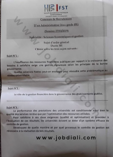 Exemple Concours de Recrutement des Administrateurs 2ème grade (Sciences Economiques et Gestion) 2019 -  Université Hassan 2 Casablanca