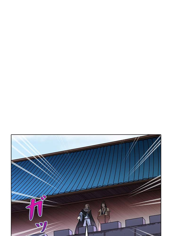 武道独尊 第15話 - 2