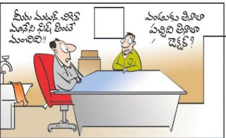 10 Amazing Cartoon Jokes-Telugu