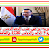 الحكومة توافق على الحد الأدنى للأجور: الممتازة 7 الاف والاولى 3500 والثالثة 2600 الحكومة توافق على الحد الأدنى للأجور: الممتازة 7 الاف والاولى 3500 والثالثة 2600