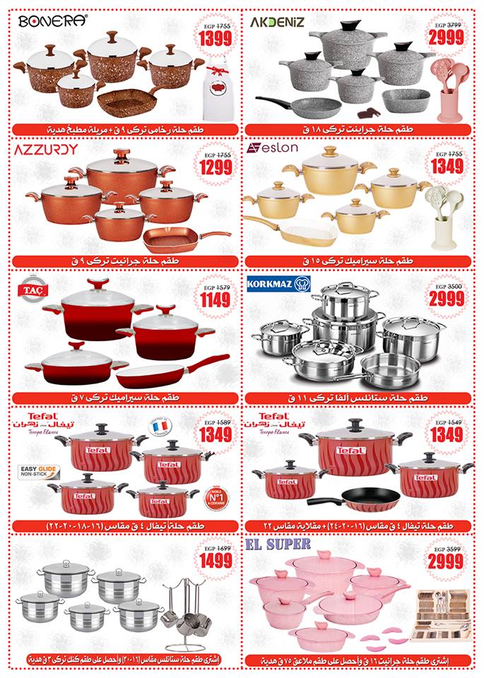 عروض المرشدى عروض المرشدى