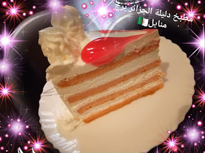 حلوة لاكريم