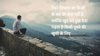 Khud Shayari