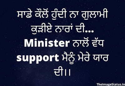 Punjabi Status On Yaari