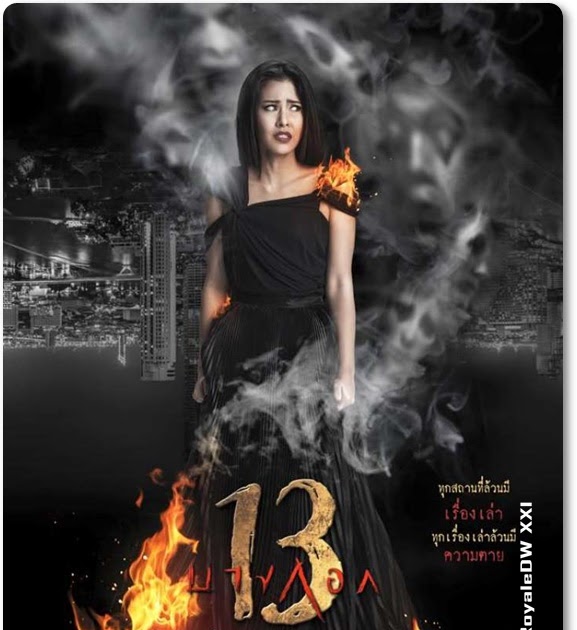 download film thailand thirteen terrors sub indo download film thailand thirteen terrors sub indo