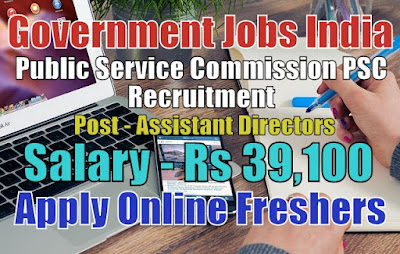 PSC Recruitment 2020