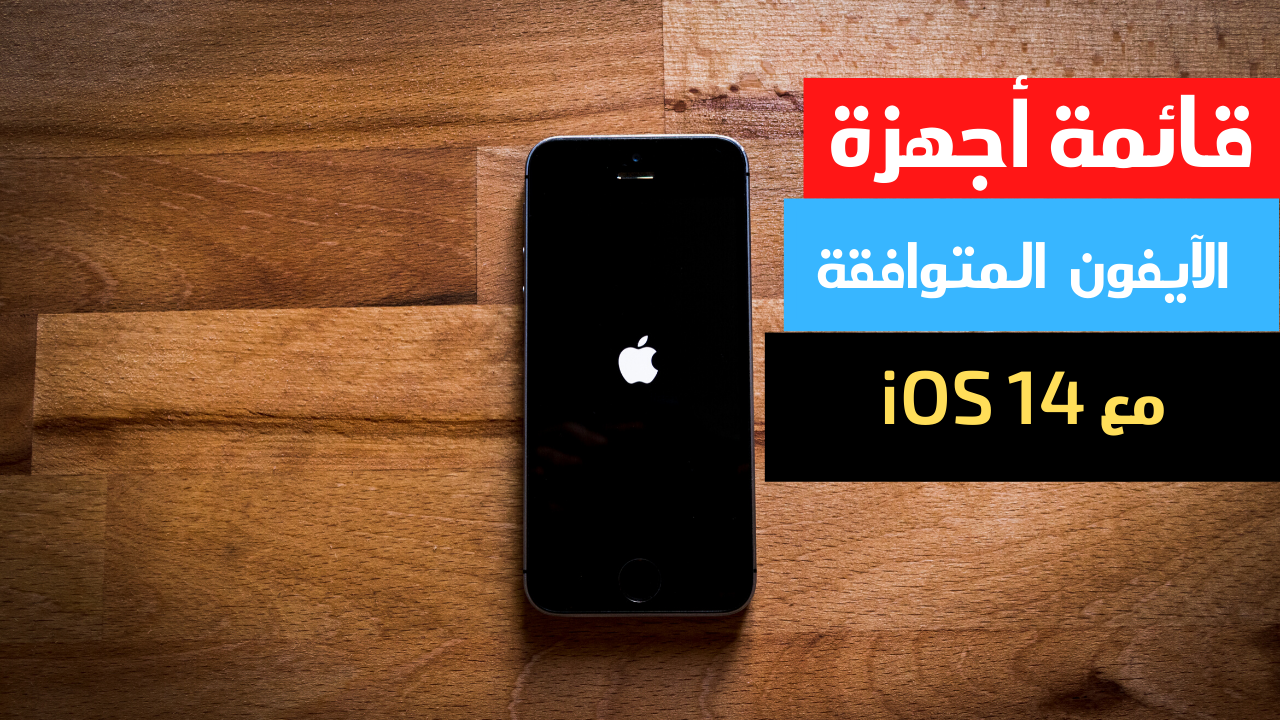سعر ومواصفات موبايل ايفون 6 اس بلس Iphone 6s Plus موقع جوالي