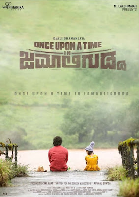 Here is the first look of Daali Dhanjayas new project Once upon a time in jamaligudda