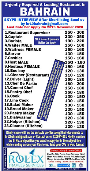 Gulf%2BJob%2BPaper%2B%25282%2529